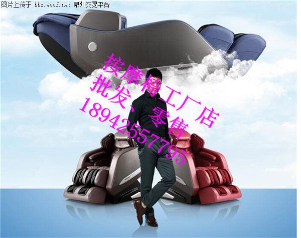 Eoof.Net 泉州交易平台 按此在新窗口浏览图片