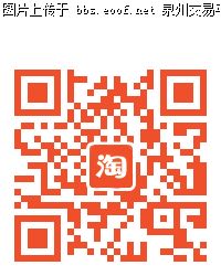 Eoof.Net 泉州交易平台 按此在新窗口浏览图片