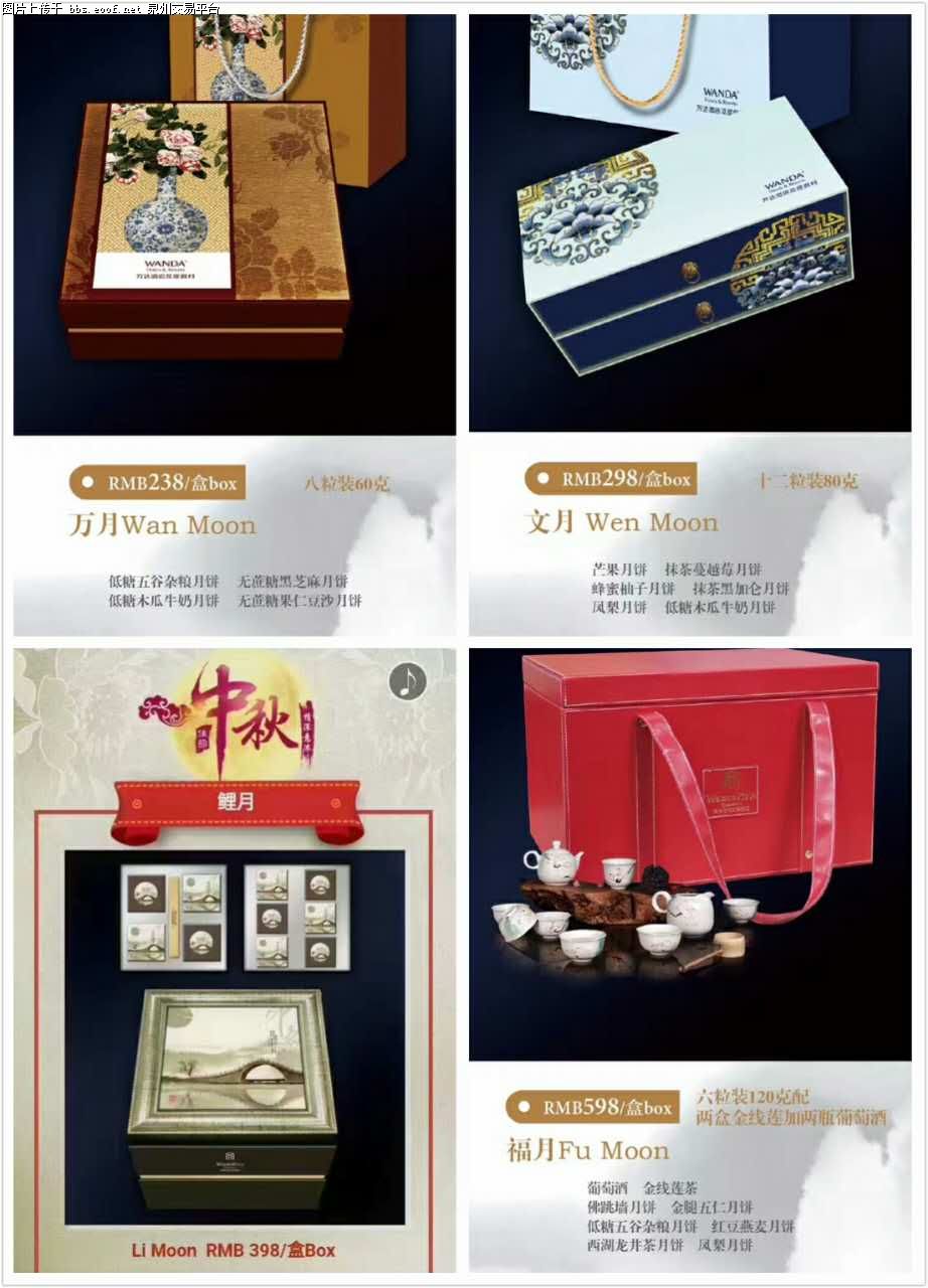 Eoof.Net 泉州交易平台 按此在新窗口浏览图片