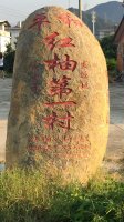Eoof.Net 泉州交易平台 按此在新窗口浏览图片