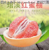 Eoof.Net 泉州交易平台 按此在新窗口浏览图片