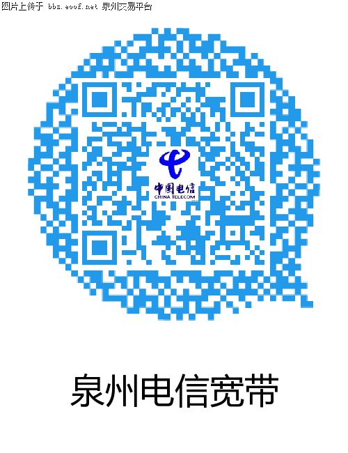 Eoof.Net 泉州交易平台 按此在新窗口浏览图片