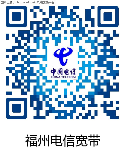 Eoof.Net 泉州交易平台 按此在新窗口浏览图片