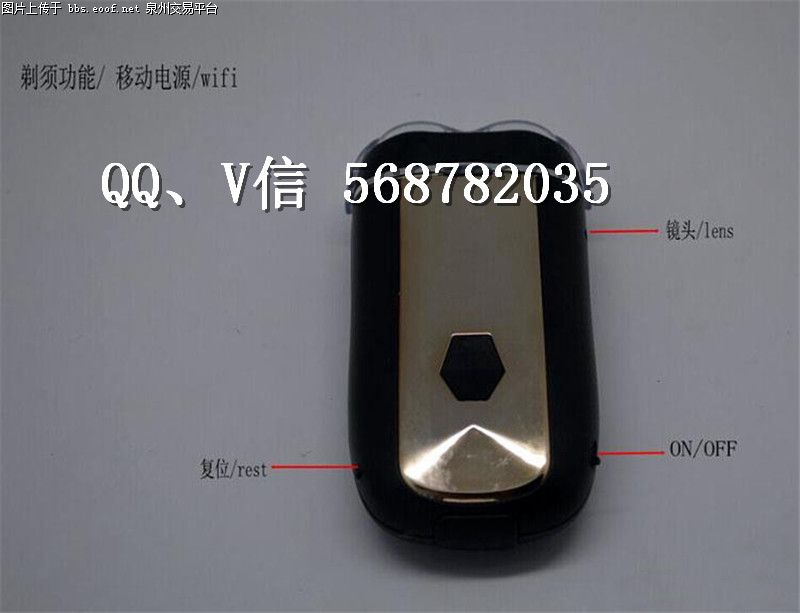 Eoof.Net 泉州交易平台 按此在新窗口浏览图片