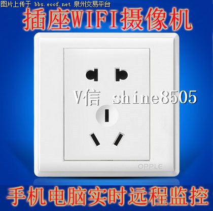Eoof.Net 泉州交易平台 按此在新窗口浏览图片