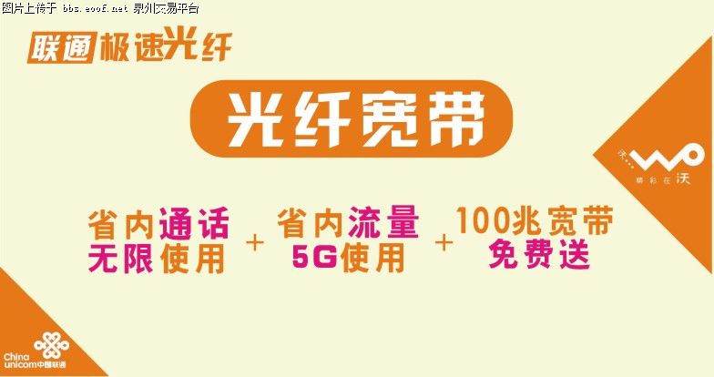 Eoof.Net 泉州交易平台 按此在新窗口浏览图片